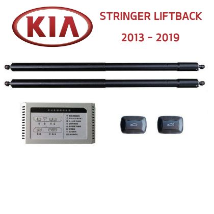 Sistem de ridicare și închidere portbagaj automat din buton și cheie KIA Stinger Liftback 2018 - 2023