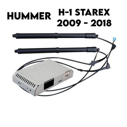 Sistem de ridicare și închidere portbagaj automat din buton și cheie Hummer H - 1 Starex 2009 - 2018