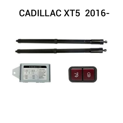 Sistem de ridicare și închidere portbagaj automat din buton și cheie Cadillac XT5  2016-
