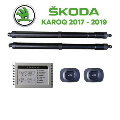 Sistem de ridicare și închidere portbagaj automat din buton și cheie Skoda Karoq 2017 - 2019