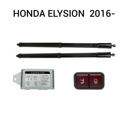 Sistem de ridicare și închidere portbagaj automat din buton și cheie Honda Elysion  2016-