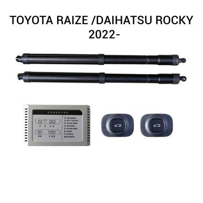 Sistem de ridicare și închidere portbagaj automat din buton și cheie TOYOTA RAIZE /Daihatsu Rocky  2022-