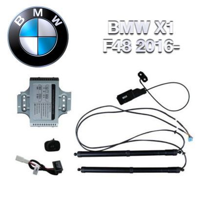 Sistem de ridicare și închidere portbagaj automat din buton și cheie BMW X1 F48 2016-