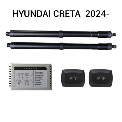 Sistem de ridicare și închidere portbagaj automat din buton și cheie Hyundai CRETA  2024-