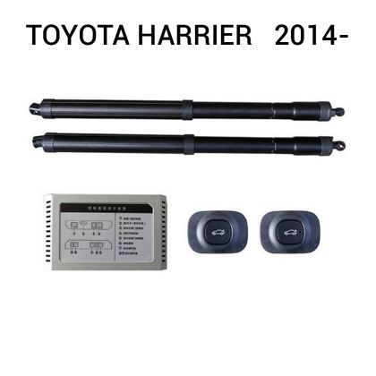 Sistem de ridicare și închidere portbagaj automat din buton și cheie TOYOTA HARRIER   2014-