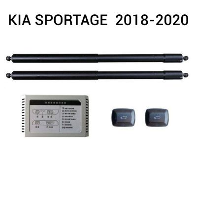 Sistem de ridicare și închidere portbagaj automat din buton și cheie KIA Sportage  2018-2020