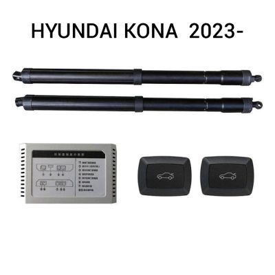 Sistem de ridicare și închidere portbagaj automat din buton și cheie Hyundai KONA  2023-