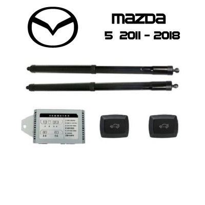 Sistem de ridicare și închidere portbagaj automat din buton și cheie Mazda 5 2011 - 2018