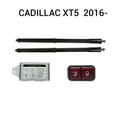Sistem de ridicare și închidere portbagaj automat din buton și cheie Cadillac XT5  2016-