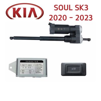 Sistem de ridicare și închidere portbagaj automat din buton și cheie Kia Soul SK3 2020 - 2023