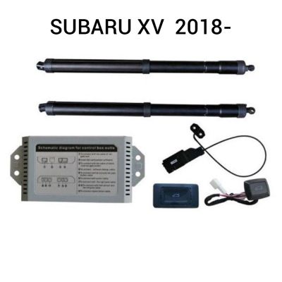 Sistem de ridicare și închidere portbagaj automat din buton și cheie SUBARU XV  2018-