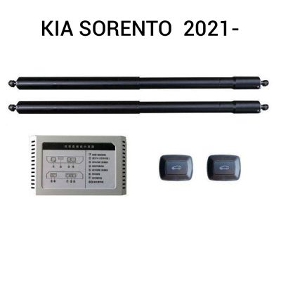 Sistem de ridicare și închidere portbagaj automat din buton și cheie Kia Sorento  2021-