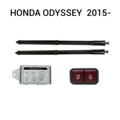 Sistem de ridicare și închidere portbagaj automat din buton și cheie Honda Odyssey  2015-