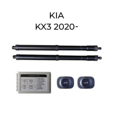 Sistem de ridicare și închidere portbagaj automat din buton și cheie Kia Kx3 2020-