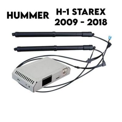 Sistem de ridicare și închidere portbagaj automat din buton și cheie Hummer H - 1 Starex 2009 - 2018
