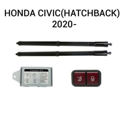Sistem de ridicare și închidere portbagaj automat din buton și cheie Honda CIVIC(hatchback)  2020-2022