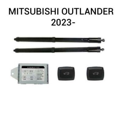 Sistem de ridicare și închidere portbagaj automat din buton și cheie MITSUBISHI Outlander  2023-