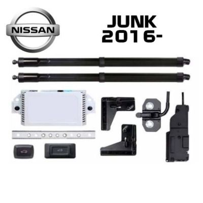 Sistem de ridicare și închidere portbagaj automat din buton și cheie Nissan Juke 2016-