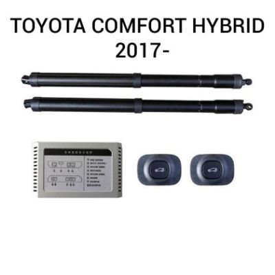 Sistem de ridicare și închidere portbagaj automat din buton și cheie TOYOTA Comfort Hybrid  2017-