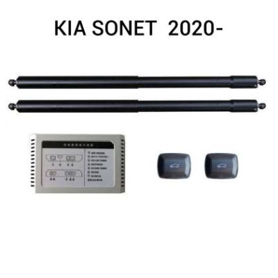 Sistem de ridicare și închidere portbagaj automat din buton și cheie KIA SONET  2020-