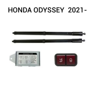 Sistem de ridicare și închidere portbagaj automat din buton și cheie Honda Odyssey  2021-