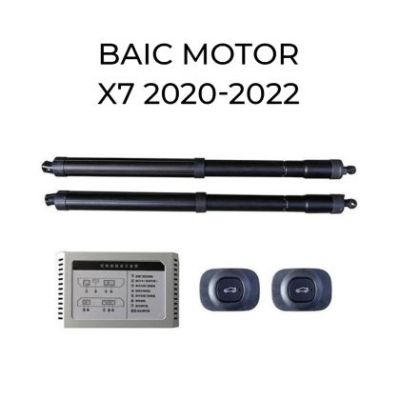 Sistem de ridicare și închidere portbagaj automat din buton și cheie BAIC MOTOR X7 2020-2022
