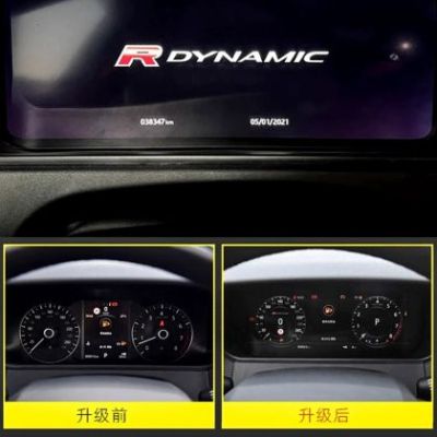 Ceasuri electronice digitale Land Rover Discovery 5 L462