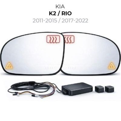 Senzor unghi mort Kia-6 2011-2015 Kia K2 2017-2022 Kia Rio — oglindă dedicată